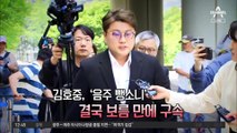 경찰 ‘비틀’ CCTV 확보…김호중 측 “평소에도 비틀대”