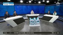 7일 만에 입 연 강형욱…해명에도 논란 지속