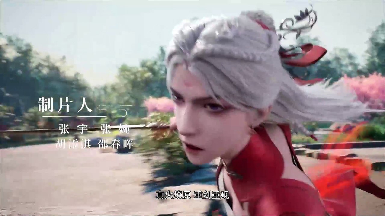 DONGHUAID_Legend of Xianwu Episode 62 Sub Indo