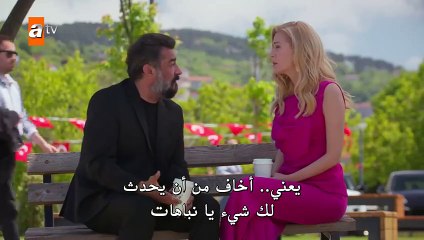 مشاهدة مسلسل أخوتي الحلقة 130 مترجمة كاملة 🎬