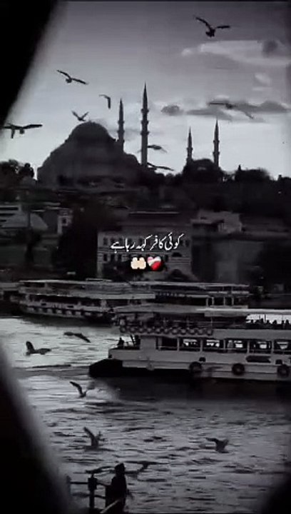 Dua