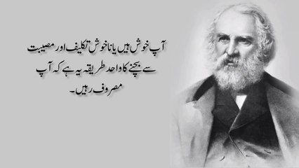 Apna Dushman Ko Saza Daina ka Bhatreen Tarika The best way to punish ur enemy without a fight