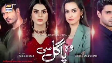 مسلسل إنها مجنونة - الحلقة 50 - مدبلج بالعربي