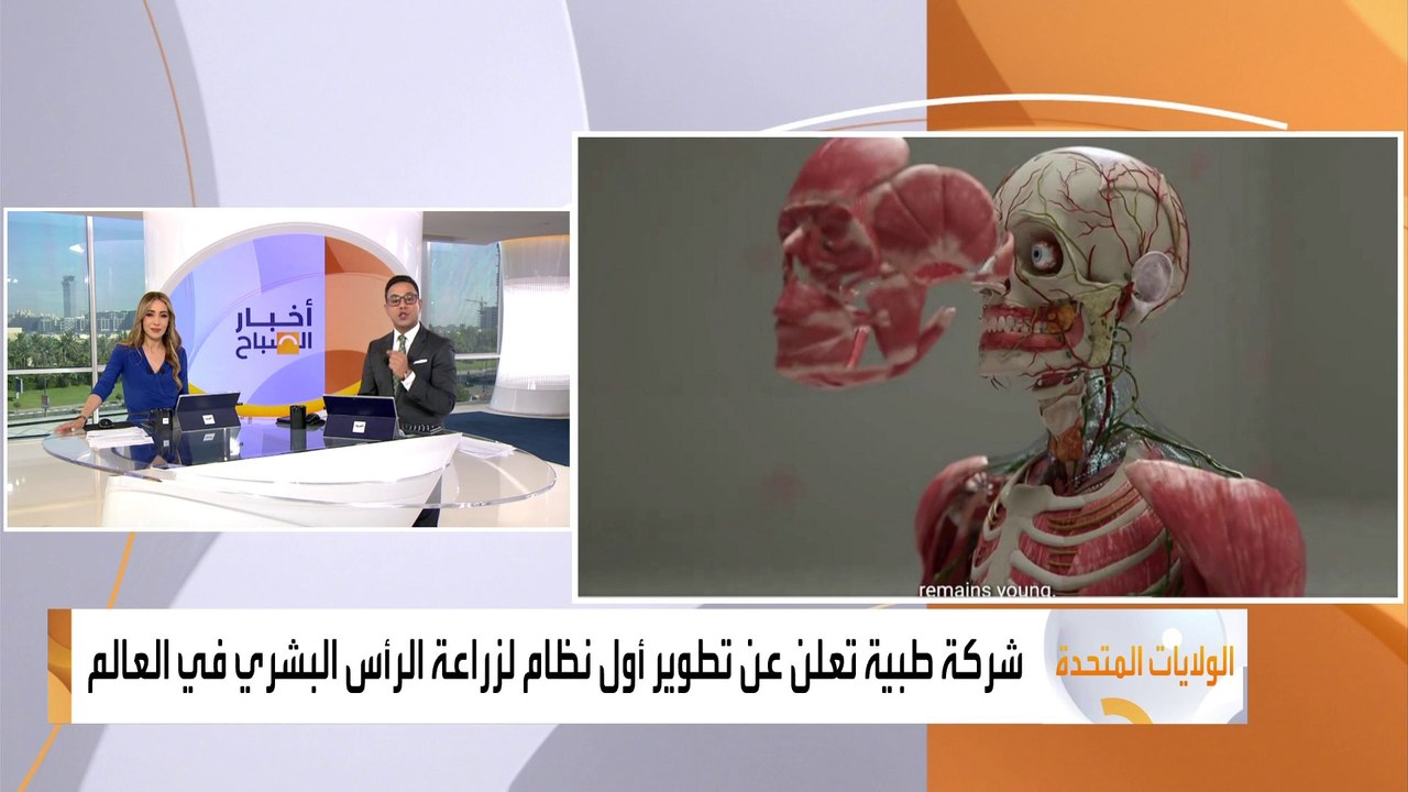 "غوغل"تتعرض للسخرية على وسائل التواصل  بسبب ردود أداة "AI Overviews" للذكاء الاصطناعي "الكارثية