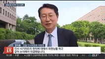 이번 주 검찰 중간 간부급 인사…중앙지검 1·4차장 관심