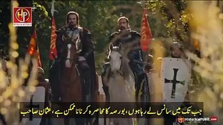 Kurulus Osman season 5 episode 162 trailer 1 in Urdu