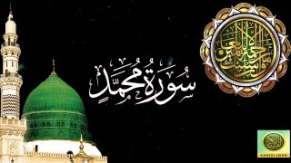 Surah Muhammad - Quran Surah 47- with Urdu Translation from Kanzul Iman -Complete Quran Surah Wise