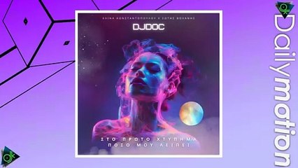 Ελίνα Κωνσταντοπούλου X Sotis Βολάνης - Στο Πρώτο Χτύπημα Πόσο Μου Λείπει