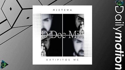 Axtipitos Mc - Πίστεψα (DjDoc Mix)