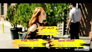 مسلسل حب للايجار 2 الموسم الثاني الحلقة 117 مدبلجة للعربية – سيما فور بي