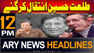 ARY News 12 PM Headlines 26th May 2024 | Pakistan’s veteran actor Talat Hussain passes away