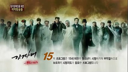 Anh Hùng Thời Loạn - Tập 4