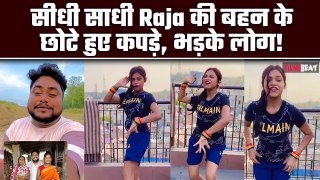 Raja Vlogs Controversy:Youtuber की बहन Suhani ने Views, Likes के चक्कर में पहने अजीब कपड़े,भड़के लोग