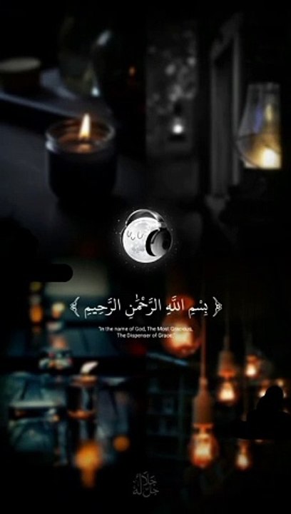 Surat ul kosar# tilawat quran