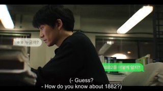 [ENG] Connection (2024) EP.2