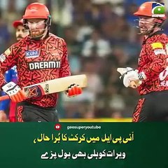 Babar Azam ka bura hall kar diya awam ne