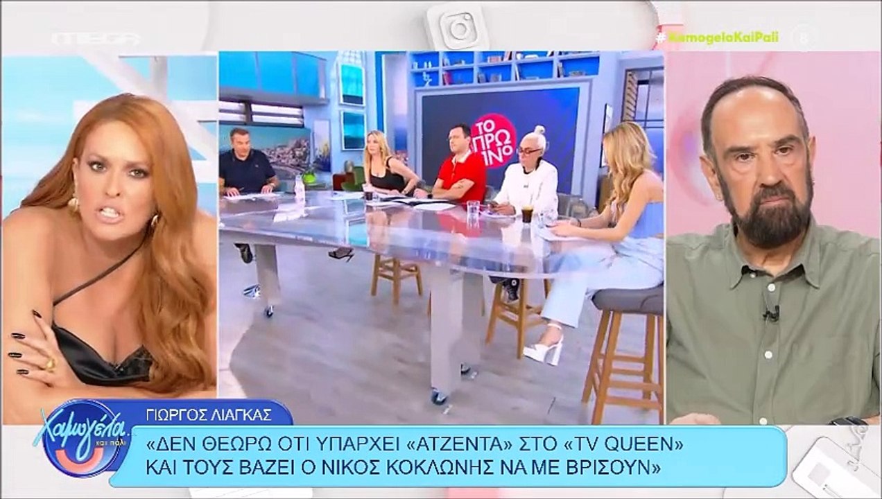 Ξέσπασε on air η Σίσσυ Χρηστίδου: «Προκαλώ τον...