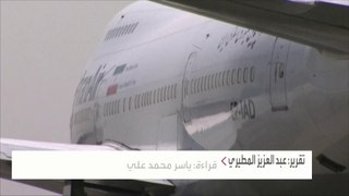 مقتل رئيسي بتحطم مروحيته يفتح تساؤلات حول وضع الأسطول الجوي الإيراني