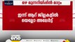 മഴ; തിരുവനന്തപുരം മുതൽ എറണാകുളം വരെ മഴ മുന്നറിയിപ്പ്; ആറ് ജില്ലകളിൽ യെല്ലോ അലർട്ട്