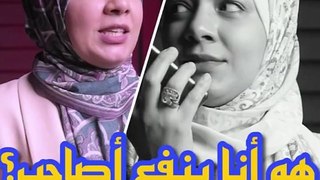 أمل الهواري - صداقة الراجل والست