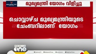 സംസ്ഥാനത്തെ ഉന്നത പൊലിസ് ഉദ്യോഗസ്ഥരുടെ യോഗം; ചൊവ്വാഴ്ച മുഖ്യമന്ത്രിയുടെ ചേംബറിൽ