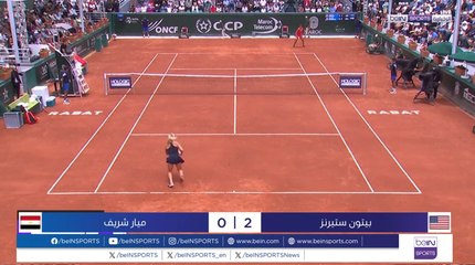 ستيرنز تفوز على ميار شريف وتظفر بلقب بطولة الرباط