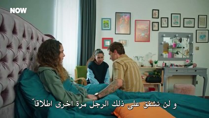مسلسل المتوحش الحلقة 35 مترجمة