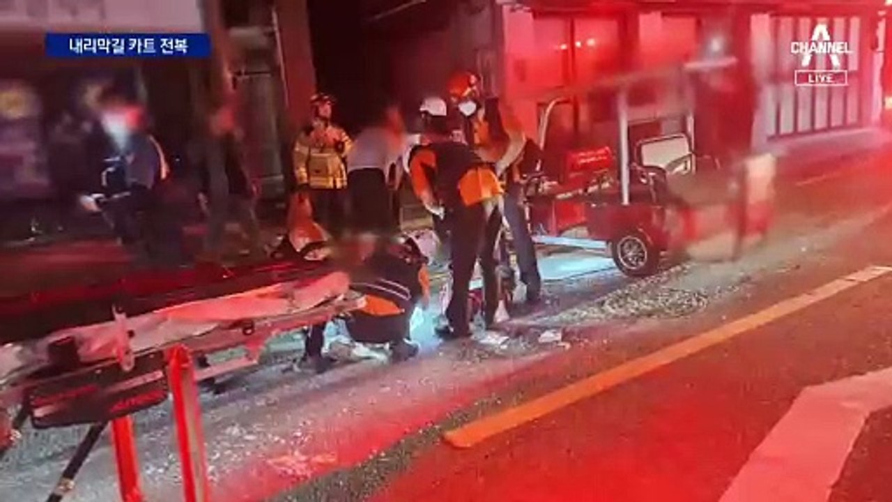 전주서 관광용 전동카트 전복…4명 다쳐