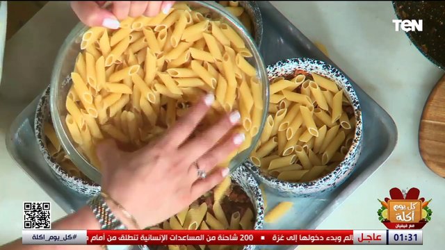 طريقة عمل طاجن مكرونة باللحمة المفرومة مع الشيف فيفيان فريد