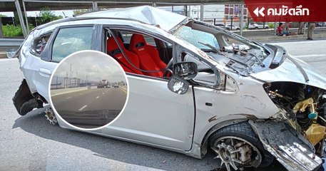 เปิดคลิปเก๋งสายมุด ชนสนั่น 3 คันรวด ก่อนเสียหลักตกสะพาน รถพังยับ-แค่เจ็บ