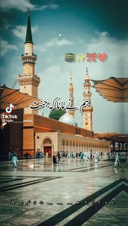 BEAUTIFUL
