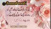 hazrat ali motivational quotes in urdu islamic quotes in urdu islamic poetry motivational quotes