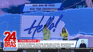 South Korean actor Ahn Bo Hyun, nagpakilig sa kanyang unang fan meeting sa Pilipinas | 24 Oras Weekend