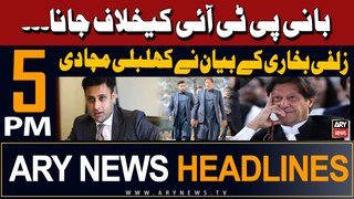 ARY News 5 PM Headlines 26th May 2024 | Zulfi Bukhari's Big Statement