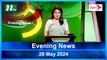 Evening News | 26 May 2024 | NTV Latest News
