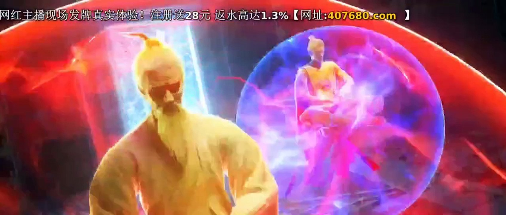 Renegade Immortal Episode 38 Multi Subs