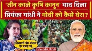 Priyanka Gandhi ने पंजाब के Fatehgarh Sahib में PM Modi को जमकर सुनाया | Congress | वनइंडिया हिंदी
