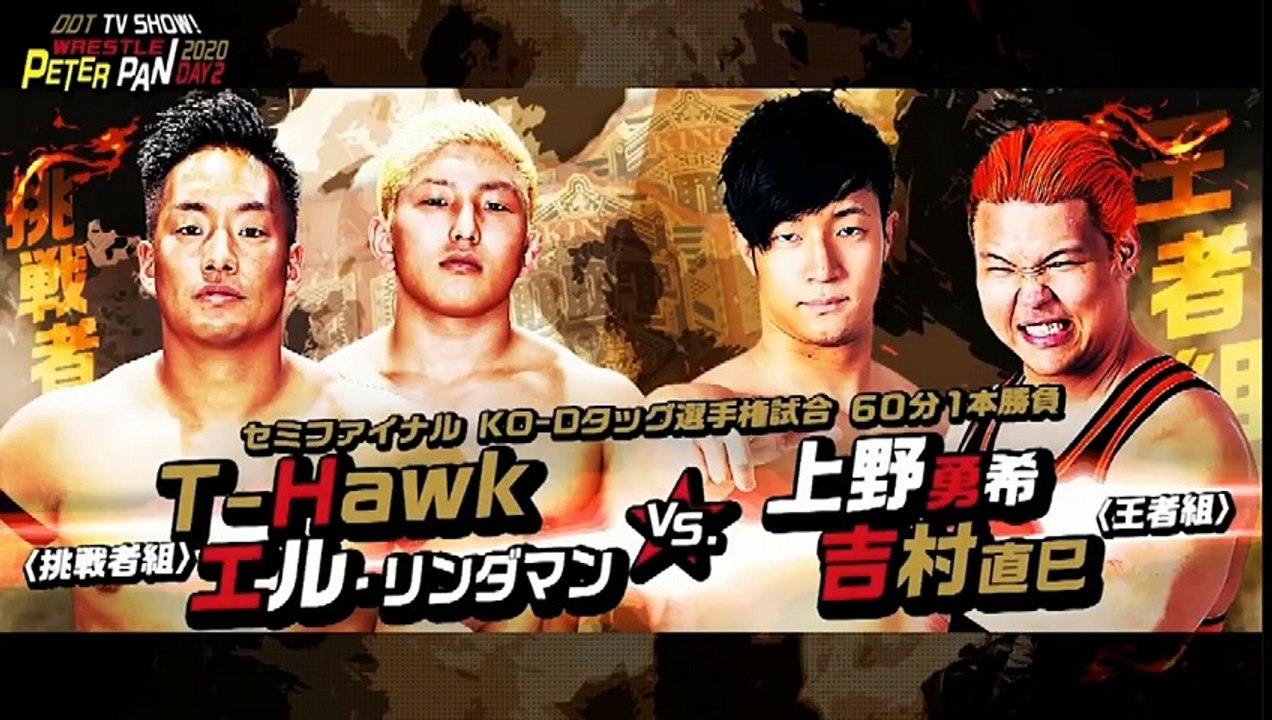 DDT Wrestle Peter Pan Night 2 KO-D Tag Team Championship Yuki Ueno & Naomi Toshimura vs T-Hawk & El Lindaman