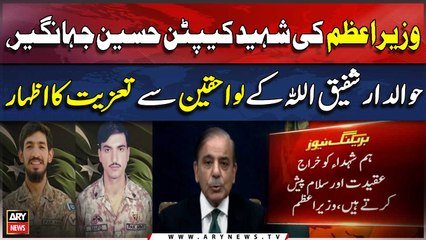 PM Shehbaz's condolences to martyred Captain Hussain Jahangir, Havaldar Shafiqullah's family