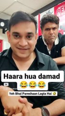 Haara Hua Damad: Causes & Remedies