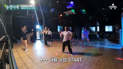 극심한 스트레스로 잃은 피부 탄력! 콜라겐이 집착하는 의뢰인의 사연은?