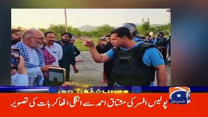 Police man stopped protest about Palestine