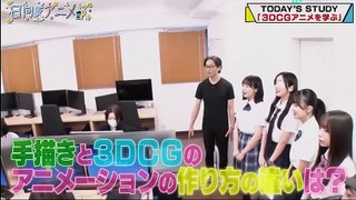 【日向坂46】2024_05_24「日向坂アニメ部」小西夏菜実_正源司陽子_平尾帆夏_渡辺莉奈