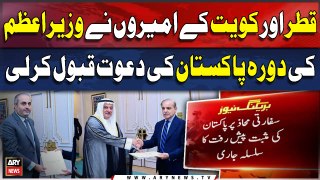 Qatar, Kuwait’s Emirs accept PM Shehbaz’s invitation to visit Pakistan