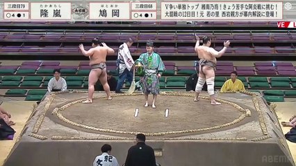 Natsu 2024, Sandanme - Day 12