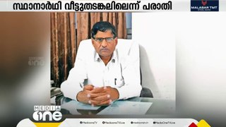 യു.പിയിൽ ഇൻഡ്യ മുന്നണി സ്ഥാനാർഥിയെ വീട്ടുതടങ്കലിലാക്കിയെന്ന് ആരോപണം