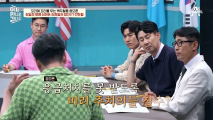 내 최측근이 알고 보니 스파이?! 김정일이 아빠 옆에 심어둔 스파이 전하철?