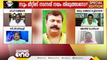 'മേയറുടെ കത്തും AKG സെന്റർ പടക്കമേറും അന്വേഷിച്ച മദുസൂദനൻ അന്വേഷിച്ചാൽ എവിടെയെത്തും?'