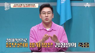 꼬리에 꼬리를 무는 백두혈통 음모론! 김정일도 아들 김정은 때문에 쓰러졌다?!