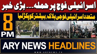 ARY News 8 PM Headlines 26th May 2024 | Israel-Hamas Conflict Updates